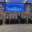 2026년 상이군경회 중앙대의원 연찬회 이미지