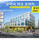 파크프라자 이미지