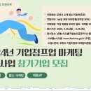 점프마케팅 - 금천구 가산디지털1로 83 | 점프마케팅