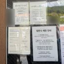유유자적 | 남해여행 후기 下 (돌창고, 유유자적, 힙한식)