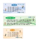 주산 수리셈 이미지