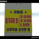 참가자미 할매 이미지