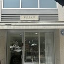 셀리앙 | [공방] 내돈내산 반지 만들기 원데이 클래스 💍 | 셀리앙 지문반지 후기