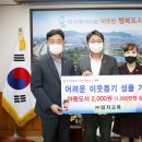 엄지교육 경남연합일보