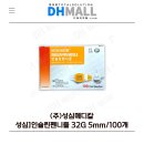 디에이치 메디칼 이미지