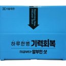 요셉약국 네이버블로그