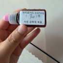 청주 엠에스 여성의원 - 1차 동결배아 이식 준비, 인공주기 이식 준비, 5일배아 이식준비