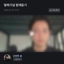 Live UP Ep.01 소란 콘서트 | [손진욱 4월 아카이빙] 프롬1000일 3행시 무물보 메이트온 월간노래방 새코너