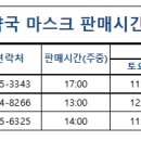 새푸른온누리약국 이미지