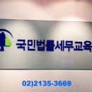부동산 경매 실무와 생활 법률 이미지