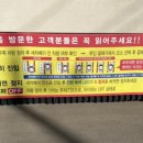 컴인워시 영남대점 이미지