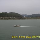 (주)남안 이미지