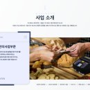 (주)세우 이미지