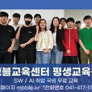 천안IT교육센터학원 네이버블로그