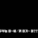 심쿵사