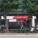 서울소공동우체국 이미지