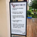 고창 여행 힐링 스폿, 들꽃 카페 수목원 방문 후기