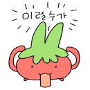 만석호횟집
