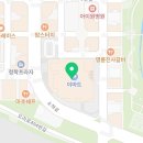101번지남산돈가스이마트광명소하점