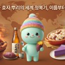 형제가설산업 - 평택시 경기대로 1764-19 | 고구마 — 효자 뿌리의 세계 정복기, 이름부터 소주까지