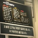 미친고기