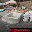 태강민박 네이버블로그