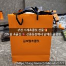 행복한사람들 | 부천 수제초콜릿 | 김보람 초콜릿 신중동점 행복한 사람들의 후기