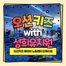성희유치원 네이버블로그