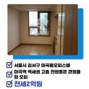 동익공인중개사 사무소 이미지