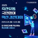 대한축산유통 - 보령시 대해로 536 | 대한축산유통