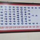 해장국전문점오늘 이미지