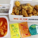 60계치킨충북 - 음성군 중앙로50번길 14 | 60계치킨충북
