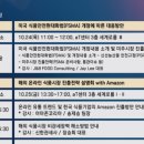 국영농산
