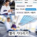 모로가도 | [에이블스쿨 7기] 1차 미니프로젝트 후기2 : 모로 가도 서울만 가면 된다