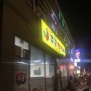 홍천닭갈비 | [홍천 맛집] 새롭게 찾은 홍천 닭갈비 찐 맛집 후기