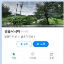 샘골낚시터 이미지