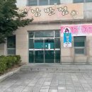 영남반점 이미지