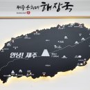 감탄아중점 이미지