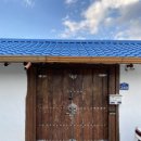 산하소소 | 경기 독채숙소ㅣ안성 산하소소 🛖