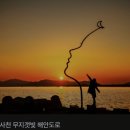구우진항임시파크골프장 | 사천 아이랑 여행, 서포면 자혜 구우진항에서 파크골프와 갯벌체험