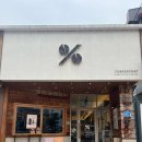 광명로(옥동) 이미지