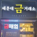 온천정문약국 이미지