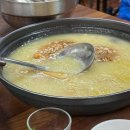 산천오리 | 홍제맛집 닭한방누룽지백숙 오리백숙 추천 산천마루 후기