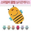 스마일비 이미지