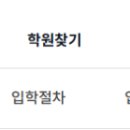 크레버스청담어학원청담지점