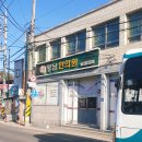 영남한의원 이미지