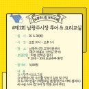 남광주시장 이미지