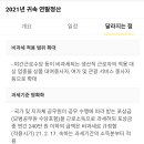 유원카써비스