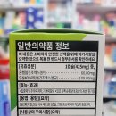 사당365약국 이미지
