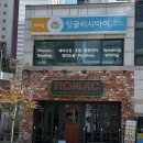 연제구청 (1층) | 부산시청술집 연제구청 호맥 맥주집
